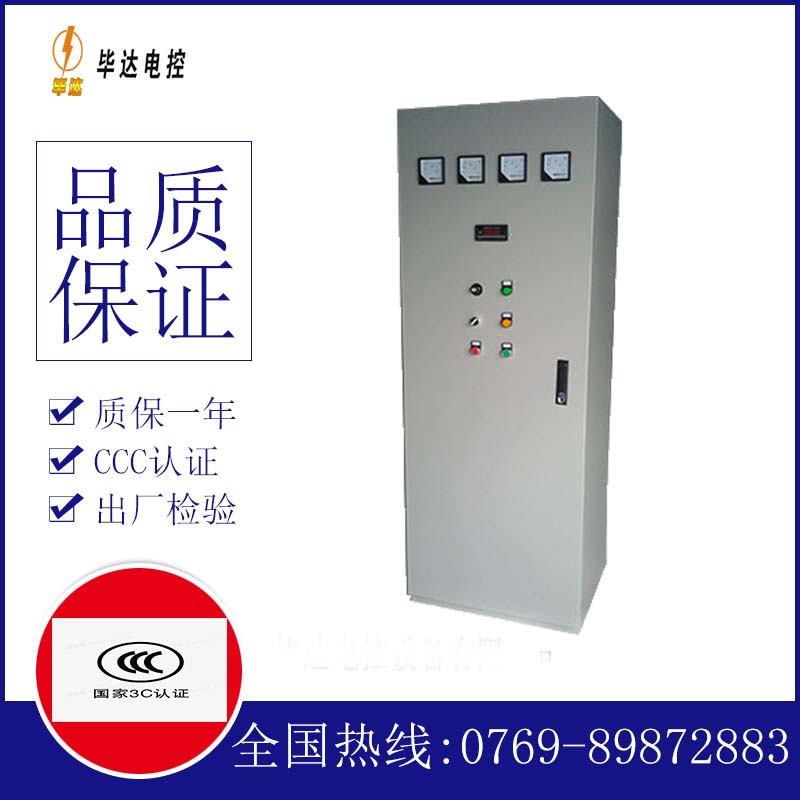 上海软启动控制柜